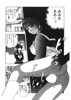 Page 139 of Turning Kiss