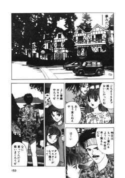 Page 150 of Turning Kiss