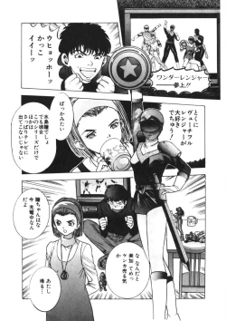 Page 166 of Turning Kiss