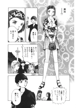 Page 182 of Turning Kiss