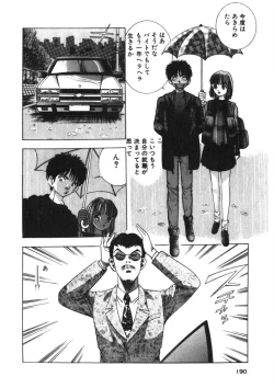 Page 187 of Turning Kiss