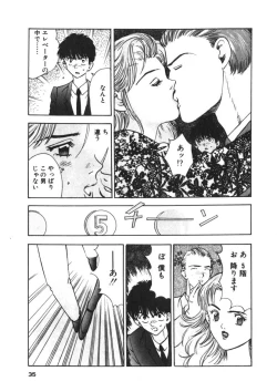 Page 32 of Turning Kiss