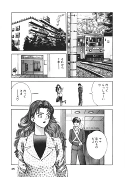 Page 42 of Turning Kiss