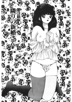 Page 44 of Turning Kiss