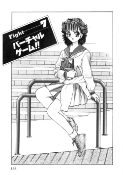 Page 134 of Princess Champ 1