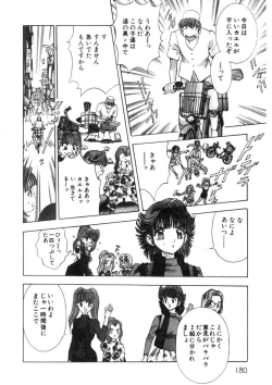 Page 181 of Princess Champ 1