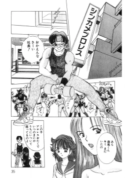 Page 36 of Princess Champ 1