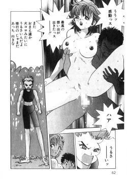 Page 63 of Princess Champ 1