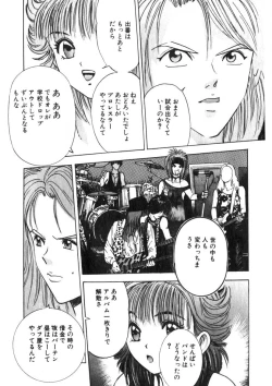 Page 75 of Princess Champ 1