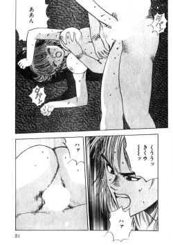 Page 82 of Princess Champ 1