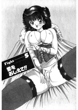 Page 88 of Princess Champ 1