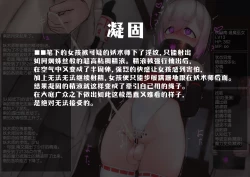 Page 159 of 变身女英雄秋月南 能量射精败北（24.9.20更新）