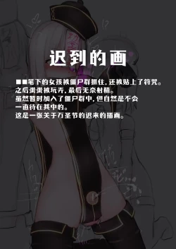 Page 161 of 变身女英雄秋月南 能量射精败北（24.9.20更新）