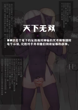 Page 189 of 变身女英雄秋月南 能量射精败北（24.9.20更新）
