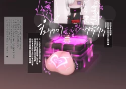 Page 196 of 变身女英雄秋月南 能量射精败北（24.9.20更新）