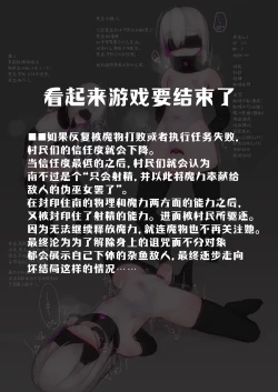 Page 197 of 变身女英雄秋月南 能量射精败北（24.9.20更新）