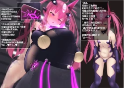 Page 210 of 变身女英雄秋月南 能量射精败北（24.9.20更新）