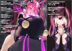 Page 211 of 变身女英雄秋月南 能量射精败北（24.9.20更新）