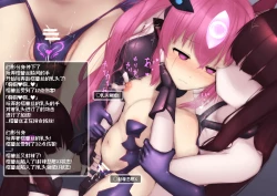 Page 230 of 变身女英雄秋月南 能量射精败北（24.9.20更新）