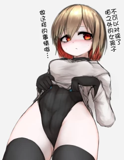 Page 28 of 变身女英雄秋月南 能量射精败北（24.9.20更新）