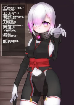 Page 2 of 变身女英雄秋月南 能量射精败北（24.9.20更新）