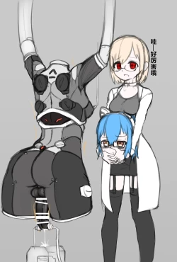 Page 35 of 变身女英雄秋月南 能量射精败北（24.9.20更新）