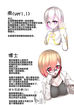 Page 39 of 变身女英雄秋月南 能量射精败北（24.9.20更新）