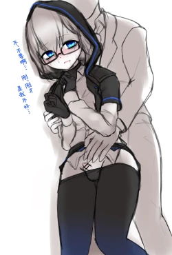 Page 68 of 变身女英雄秋月南 能量射精败北（24.9.20更新）