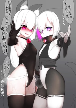 Page 9 of 变身女英雄秋月南 能量射精败北（24.9.20更新）