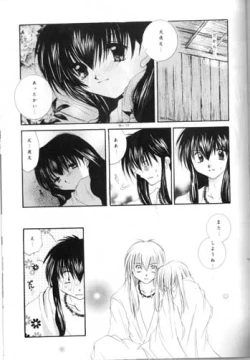 Page 39 of Saigo no Sakura no Saku Koro