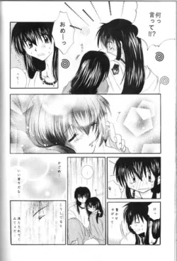Page 40 of Saigo no Sakura no Saku Koro
