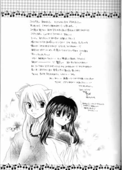 Page 4 of Saigo no Sakura no Saku Koro