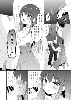 Page 7 of Sensei, Kore wa Futari dake no Himitsu desu yo