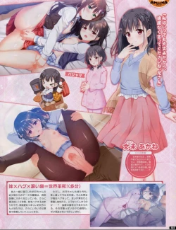 Page 103 of TECH GIAN 2018-07