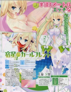 Page 106 of TECH GIAN 2018-07