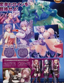 Page 111 of TECH GIAN 2018-07