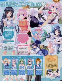 Page 115 of TECH GIAN 2018-07