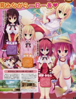 Page 117 of TECH GIAN 2018-07