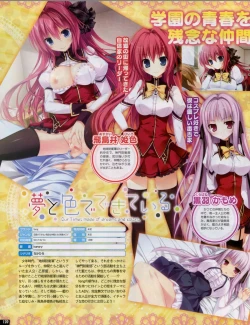 Page 120 of TECH GIAN 2018-07