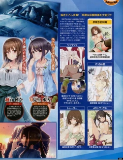 Page 127 of TECH GIAN 2018-07