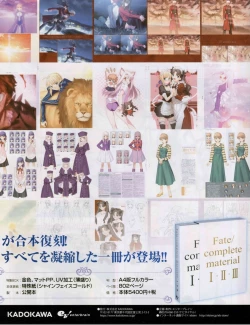 Page 135 of TECH GIAN 2018-07