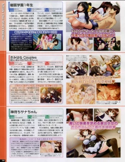 Page 144 of TECH GIAN 2018-07