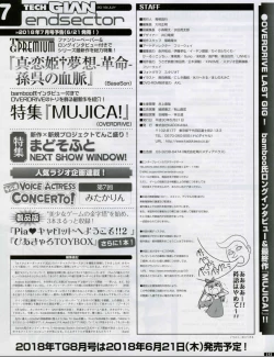 Page 151 of TECH GIAN 2018-07