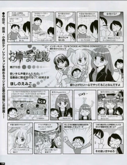 Page 154 of TECH GIAN 2018-07