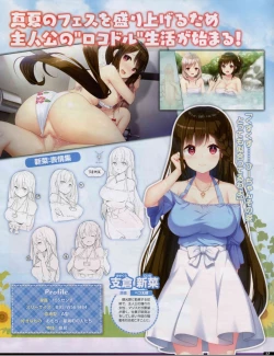 Page 15 of TECH GIAN 2018-07