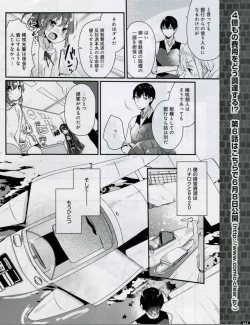 Page 161 of TECH GIAN 2018-07