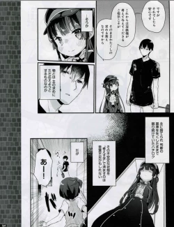 Page 164 of TECH GIAN 2018-07