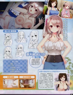 Page 17 of TECH GIAN 2018-07