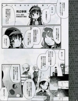 Page 183 of TECH GIAN 2018-07