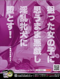 Page 2 of TECH GIAN 2018-07